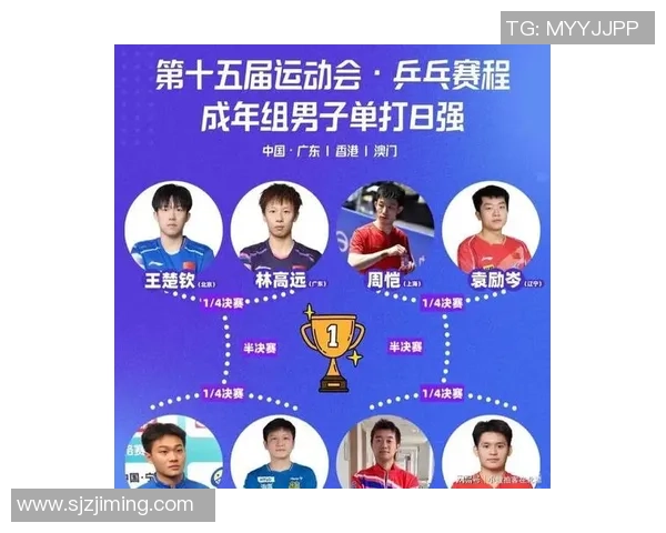 武汉乒乓球队战术实力强劲荣登全国乒乓球战术排行榜第四名