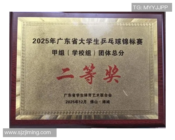 广州乒乓球队在钻石联赛中以67分稳居积分榜首位展现强大实力